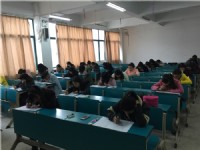 淮南联合大学技能考试