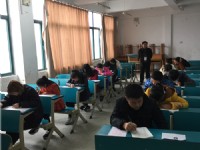 淮南联合大学技能考试