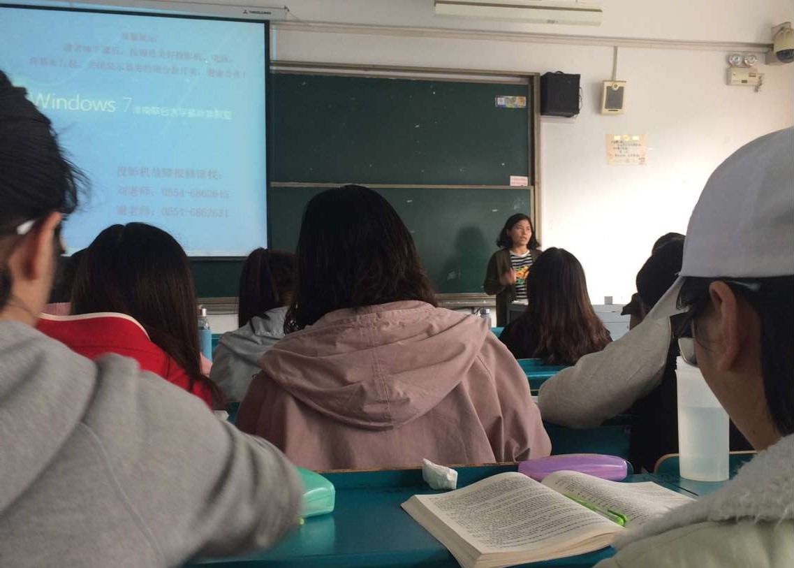 2016年秋季卫生部培训