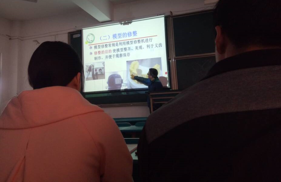 2016年秋季卫生部培训